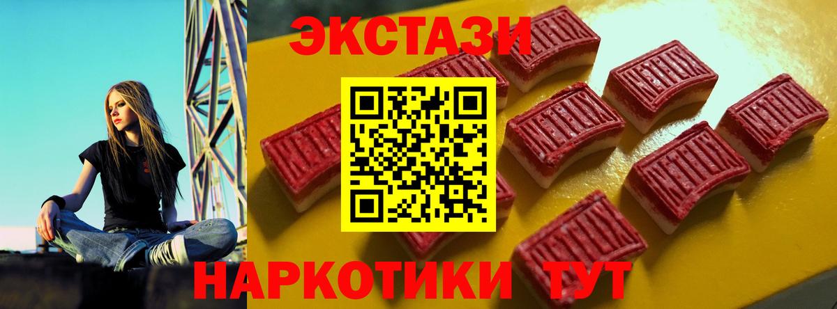 Зерноград  Ecstasy Cube  Вход с VPN  Экстази louis Vuitton 
