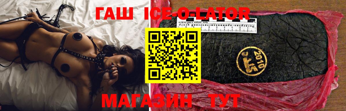 ГАШ гарик Зерноград