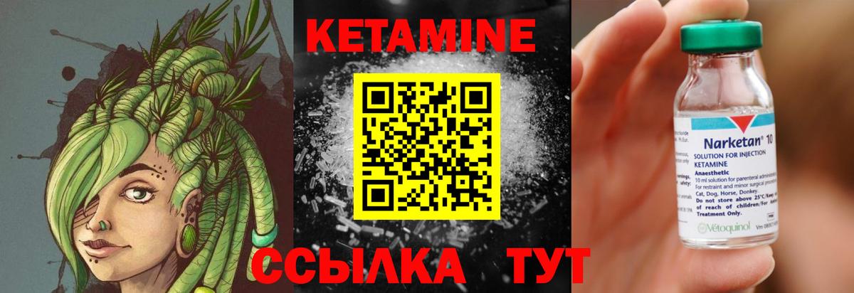 Зерноград  Кетамин ketamine  Вход с VPN  КЕТАМИН VHQ 