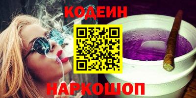 spice Лесосибирск