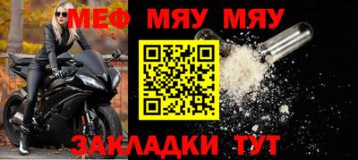 spice Лесосибирск