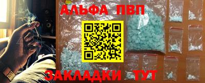 бутик Ливны