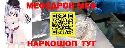 бутик Ливны