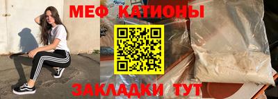 spice Лесосибирск