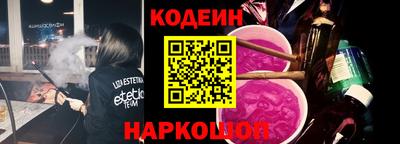 бутик Ливны