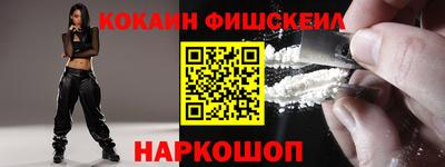 бутик Ливны