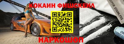 spice Лесосибирск
