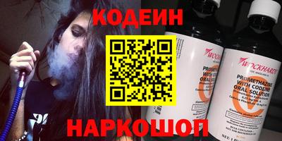 spice Лесосибирск
