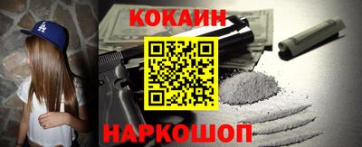 бутик Ливны