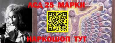 бутик Ливны