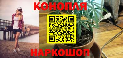 бутик Ливны