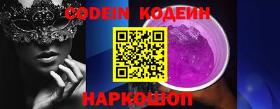 spice Лесосибирск