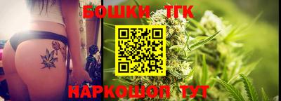spice Лесосибирск