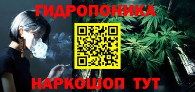 бутик Ливны