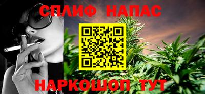 spice Лесосибирск