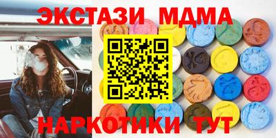 spice Лесосибирск
