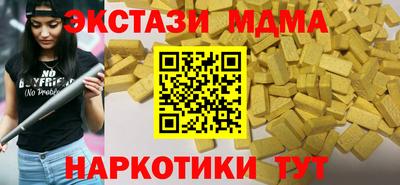 бутик Ливны