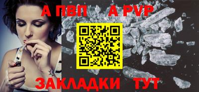 бутик Ливны
