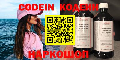spice Лесосибирск