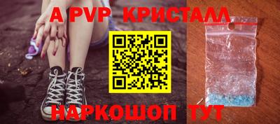 бутик Ливны