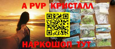 spice Лесосибирск