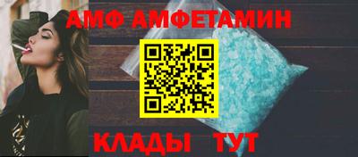 spice Лесосибирск