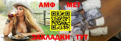 бутик Ливны