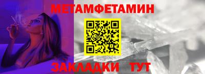 бутик Ливны