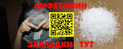 spice Лесосибирск