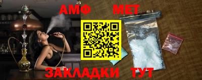 spice Лесосибирск