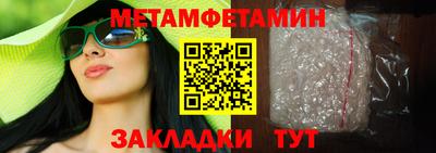 бутик Ливны