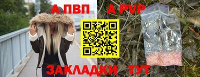 spice Лесосибирск