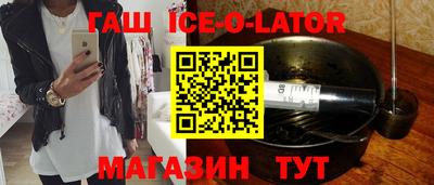 бутик Ливны