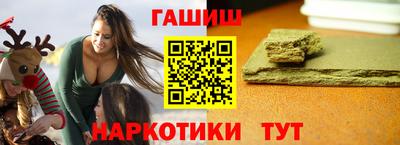 бутик Ливны