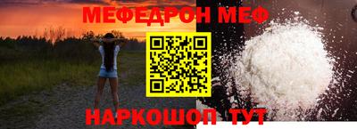 spice Лесосибирск