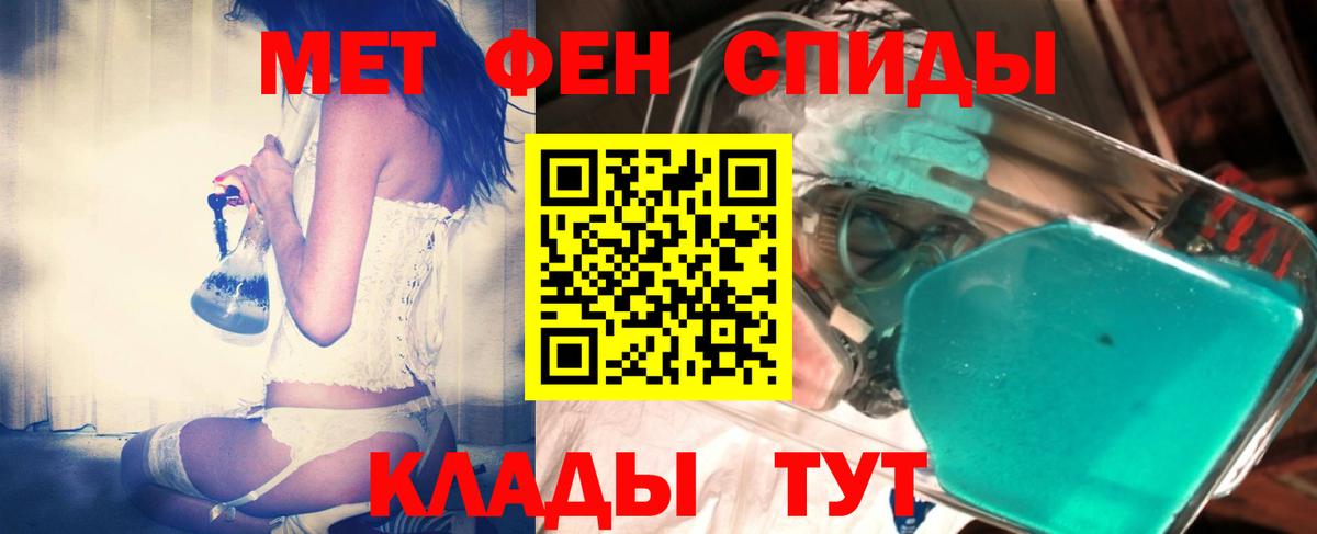 Первитин пудра  Вход с VPN  Зерноград  Первитин пудра 