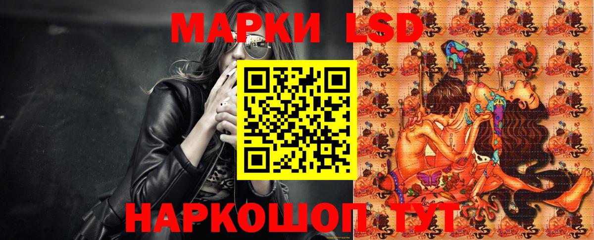 Наркотические марки 1,5мг  Наркотические марки 1,5мг  Зерноград  Вход с VPN 