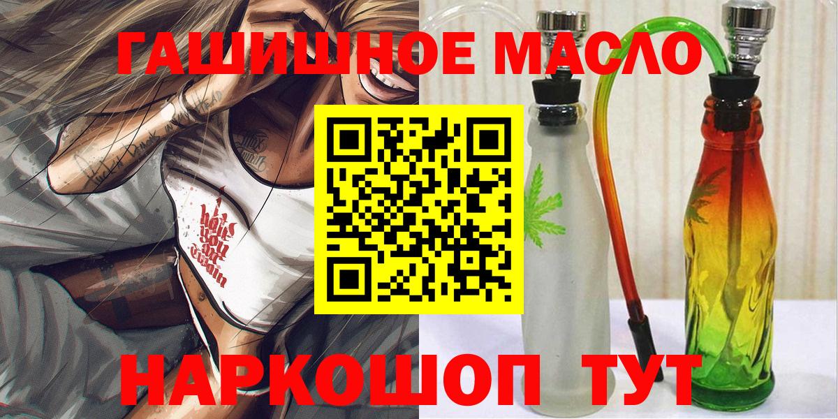 ТГК Wax  Вход с VPN  закладки  Зерноград 