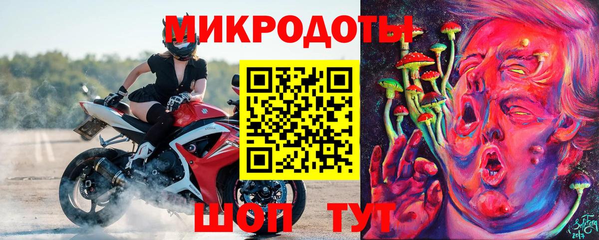 где купить наркоту  Вход с VPN  Зерноград  Псилоцибиновые грибы прущие грибы 
