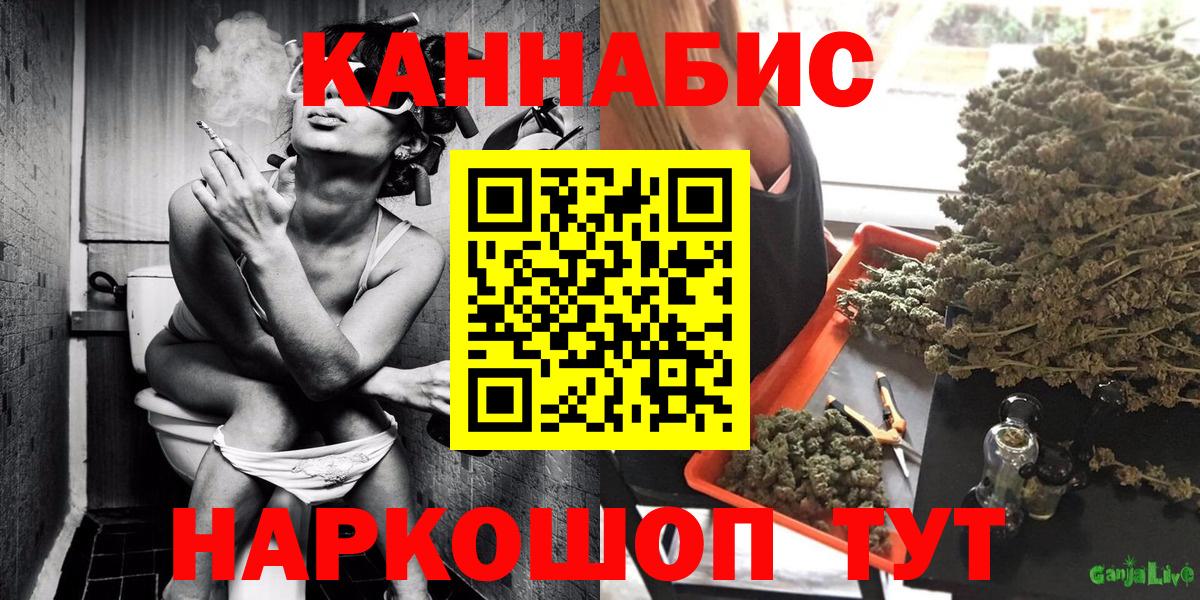 Экстази  ГАШИШ  Бошки Шишки  Зерноград  Меф МЯУ МЯУ   Cocaine  Вход с VPN  ТГК 
