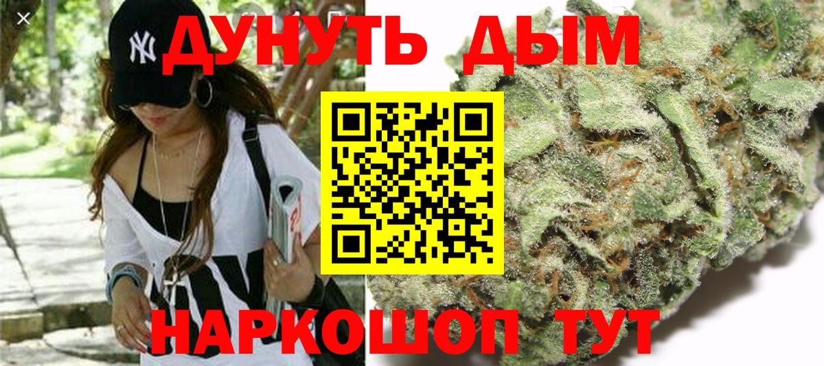 МАРИХУАНА ГИДРОПОН  Канабис LSD WEED  Вход с VPN  Шишки марихуана Ganja  Зерноград  Бошки Шишки AK-47 